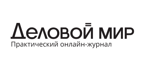 Бизнес мир. Деловой мир. Деловой мир логотип. Деловой мир журнал. Деловой мир журнал логотип.